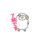 なかよし敬語のひつじさん（個別スタンプ：11）