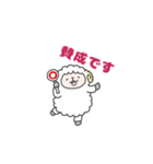 なかよし敬語のひつじさん（個別スタンプ：12）