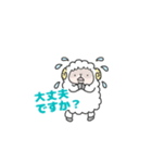 なかよし敬語のひつじさん（個別スタンプ：13）
