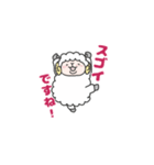 なかよし敬語のひつじさん（個別スタンプ：15）