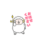 なかよし敬語のひつじさん（個別スタンプ：16）