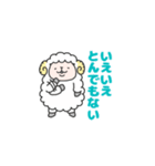 なかよし敬語のひつじさん（個別スタンプ：25）