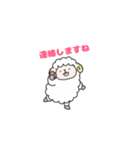 なかよし敬語のひつじさん（個別スタンプ：26）