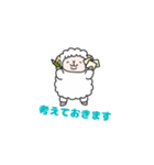 なかよし敬語のひつじさん（個別スタンプ：27）