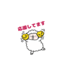 なかよし敬語のひつじさん（個別スタンプ：28）