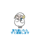 なかよし敬語のひつじさん（個別スタンプ：29）