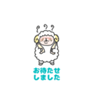 なかよし敬語のひつじさん（個別スタンプ：30）