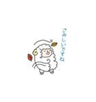 なかよし敬語のひつじさん（個別スタンプ：32）