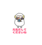 なかよし敬語のひつじさん（個別スタンプ：33）