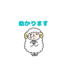 なかよし敬語のひつじさん（個別スタンプ：34）