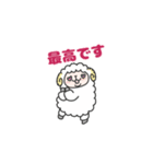 なかよし敬語のひつじさん（個別スタンプ：38）