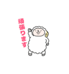 なかよし敬語のひつじさん（個別スタンプ：40）