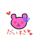 ぴんくのクマ（個別スタンプ：7）