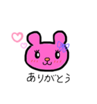 ぴんくのクマ（個別スタンプ：8）