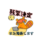 ぬんてんスタンプ（個別スタンプ：5）