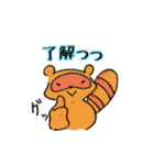 ぬんてんスタンプ（個別スタンプ：16）