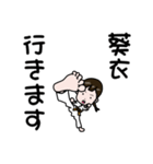 空手女子の葵衣スタンプ（個別スタンプ：4）