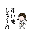 空手女子の葵衣スタンプ（個別スタンプ：7）