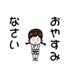空手女子の葵衣スタンプ（個別スタンプ：8）