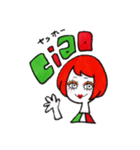 日常で使えるイタリア語スタンプ（個別スタンプ：1）