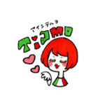 日常で使えるイタリア語スタンプ（個別スタンプ：7）