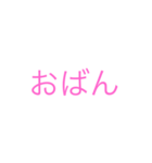 加藤かん（個別スタンプ：4）