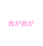 加藤かん（個別スタンプ：5）