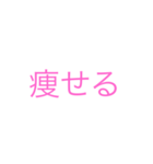 加藤かん（個別スタンプ：11）