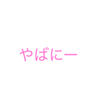 加藤かん（個別スタンプ：15）