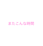 加藤かん（個別スタンプ：17）