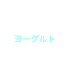 加藤かん（個別スタンプ：30）