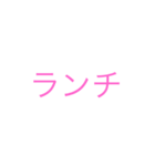 加藤かん（個別スタンプ：32）