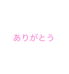 加藤かん（個別スタンプ：34）