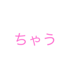 加藤かん（個別スタンプ：37）