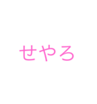 加藤かん（個別スタンプ：39）