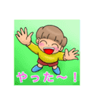 3歳息子と6歳娘と（個別スタンプ：2）