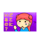 3歳息子と6歳娘と（個別スタンプ：5）