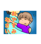 3歳息子と6歳娘と（個別スタンプ：10）