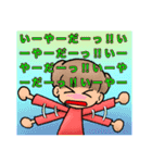 3歳息子と6歳娘と（個別スタンプ：12）