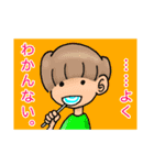 3歳息子と6歳娘と（個別スタンプ：13）