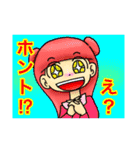 3歳息子と6歳娘と（個別スタンプ：16）