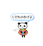 へたかわ。くだものの大切さ（個別スタンプ：15）