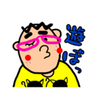 ちゅんきちの日常～猫好きおじさんの日々～（個別スタンプ：3）
