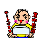 ちゅんきちの日常～猫好きおじさんの日々～（個別スタンプ：13）