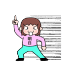 まんぼうのスタンプ（個別スタンプ：6）