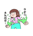 まんぼうのスタンプ（個別スタンプ：37）