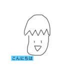 こーちゃんの一日（個別スタンプ：1）