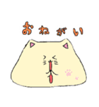 毎日のゆったりねこ1（個別スタンプ：1）