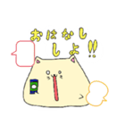毎日のゆったりねこ1（個別スタンプ：12）