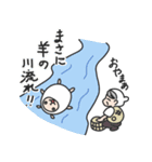 エブリデイひつじ（個別スタンプ：2）
